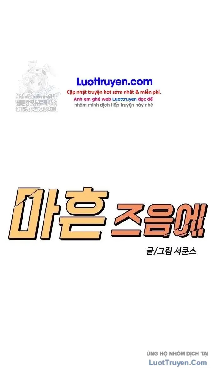 Chapter 33 - Trang 68