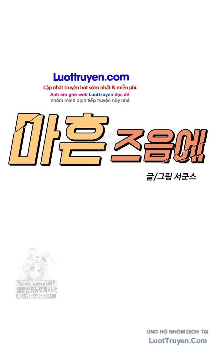 Chapter 35 - Trang 17
