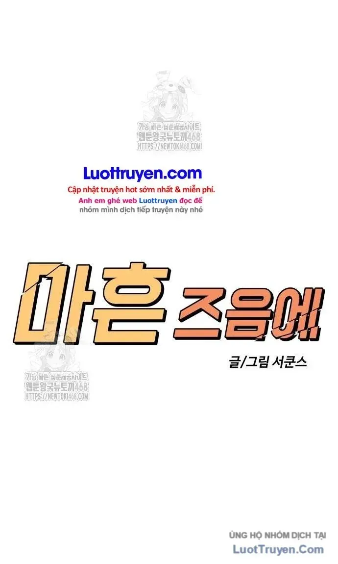 Chapter 37 - Trang 82