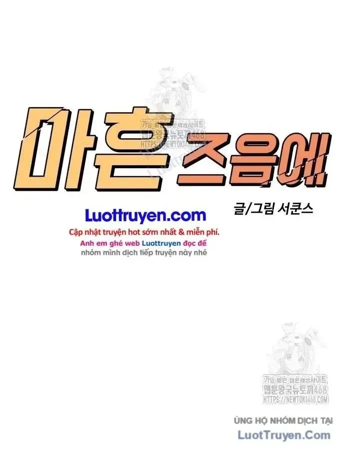 Chapter 38 - Trang 3