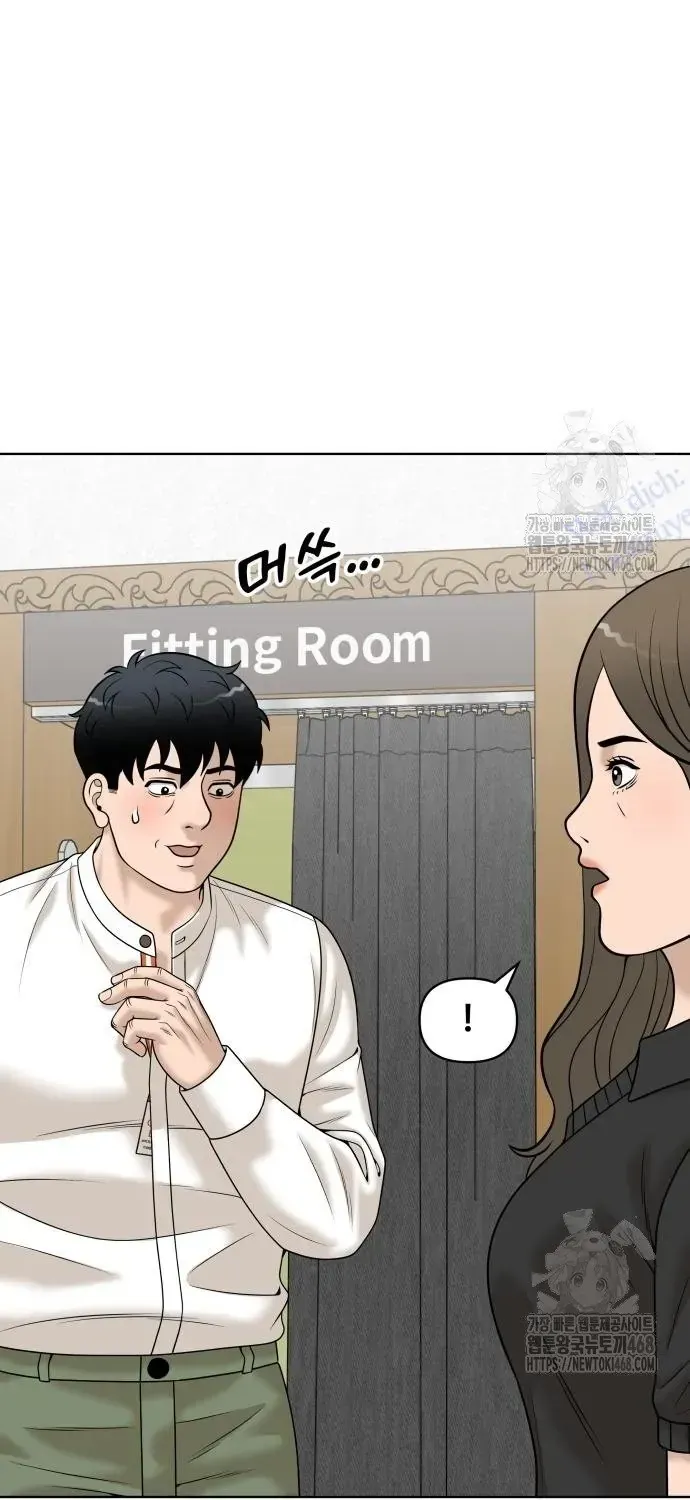 Chapter 39 - Trang 66