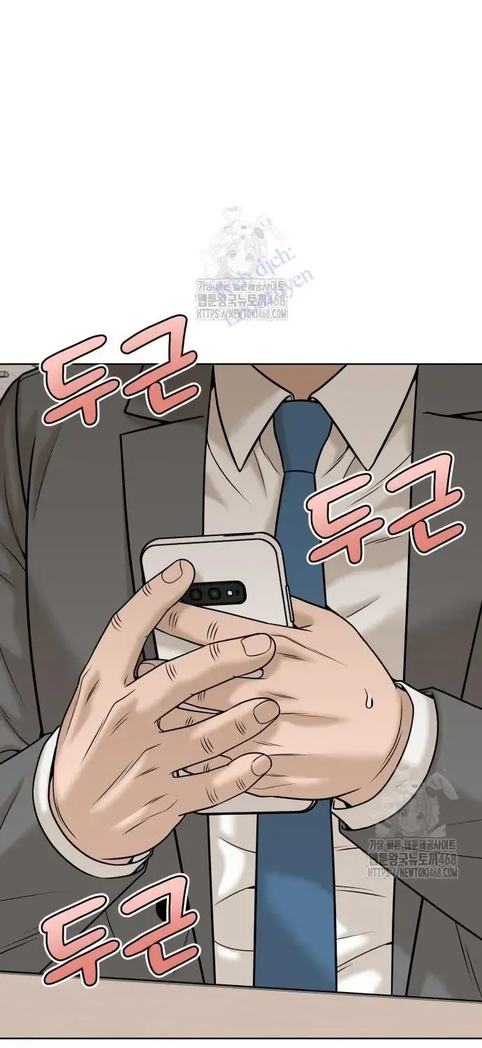 Chapter 40 - Trang 66
