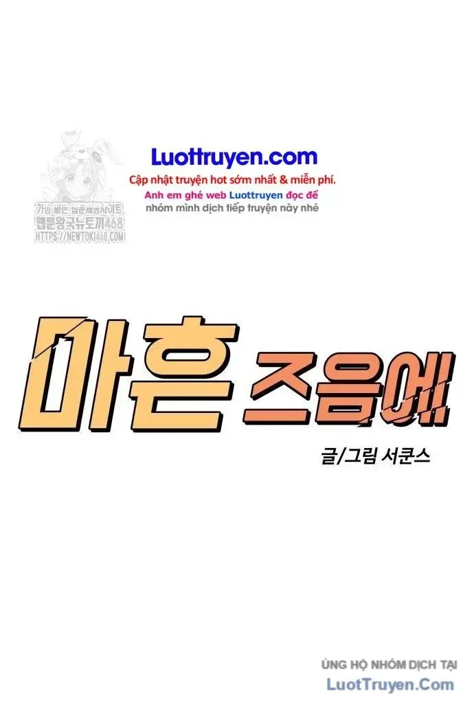 Chapter 41 - Trang 97