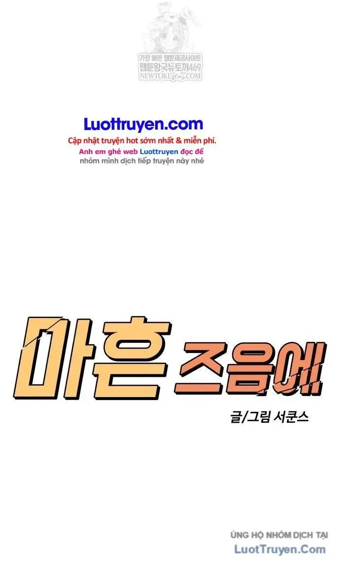Chapter 42 - Trang 125