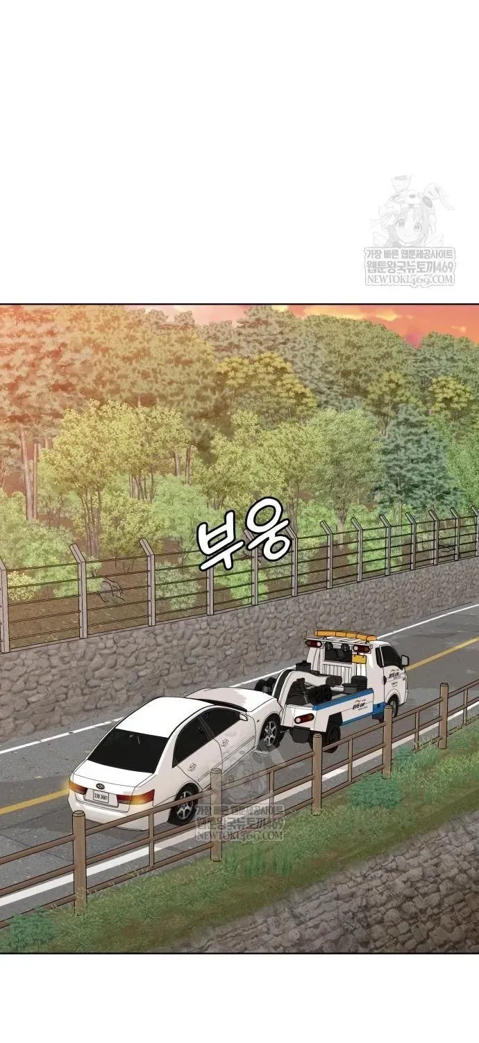 Chapter 42 - Trang 126