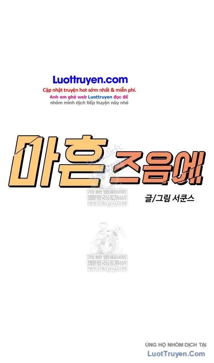 Chapter 44 - Trang 79