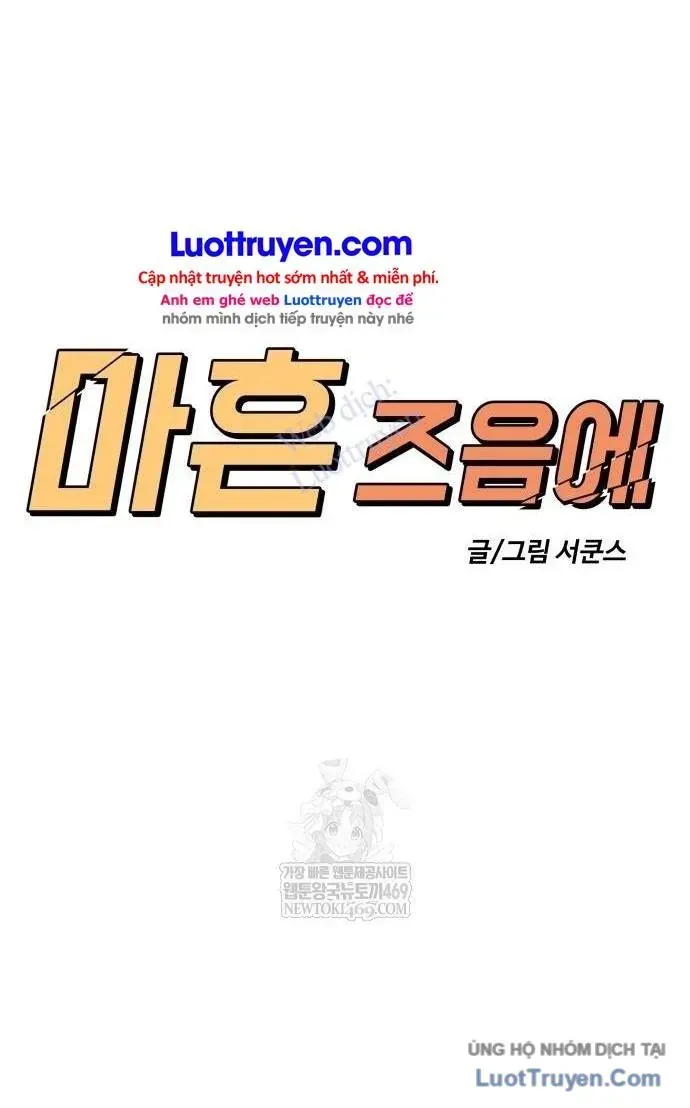 Chapter 46 - Trang 81