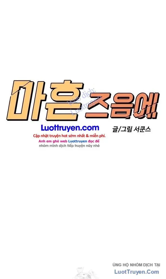 Chapter 47 - Trang 107