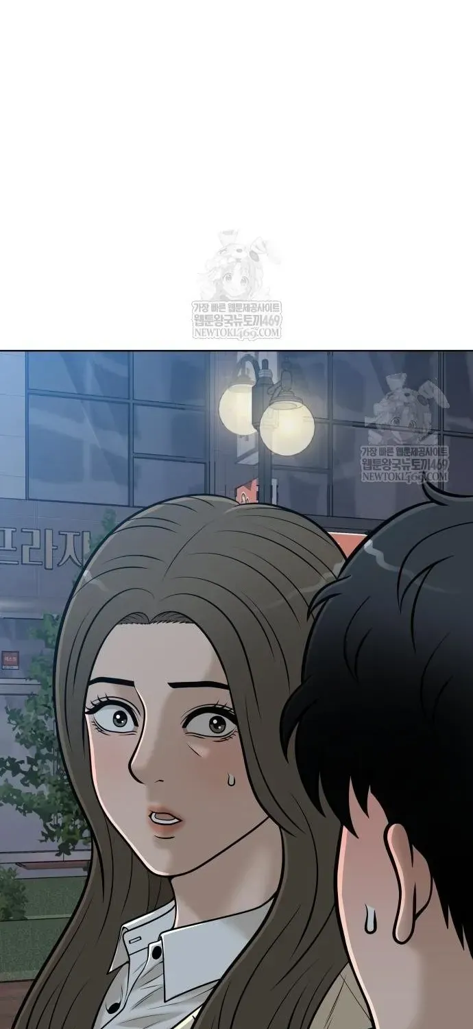 Chapter 48 - Trang 147