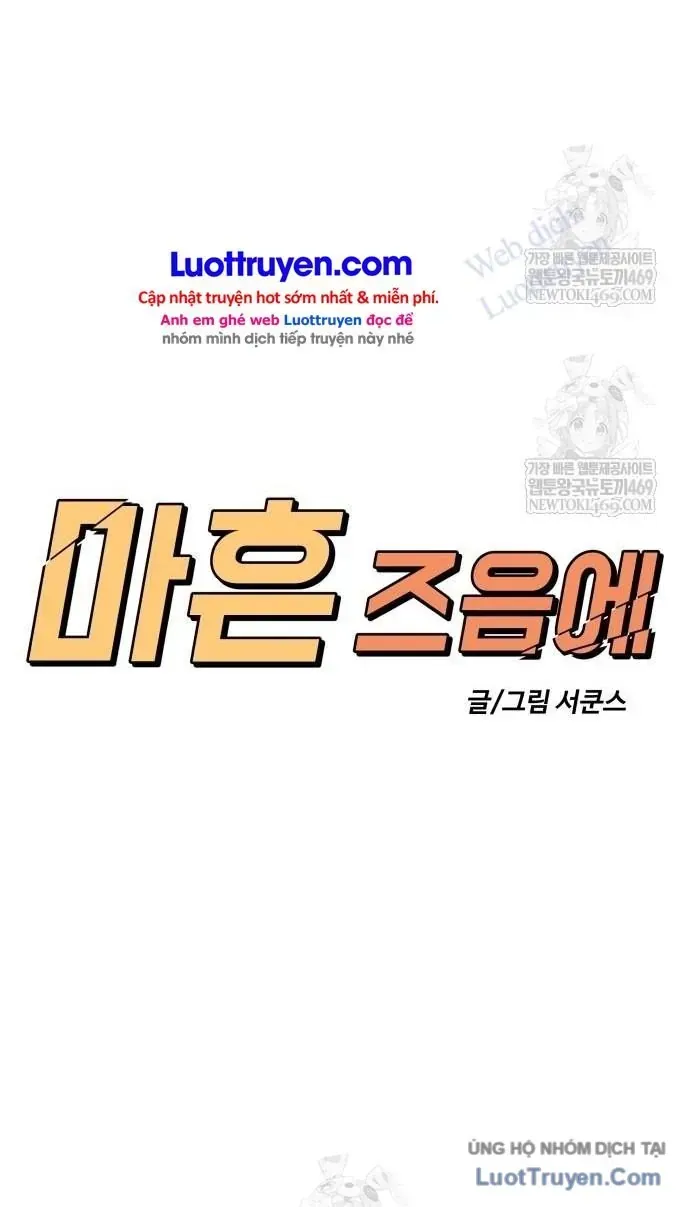 Chapter 49 - Trang 93
