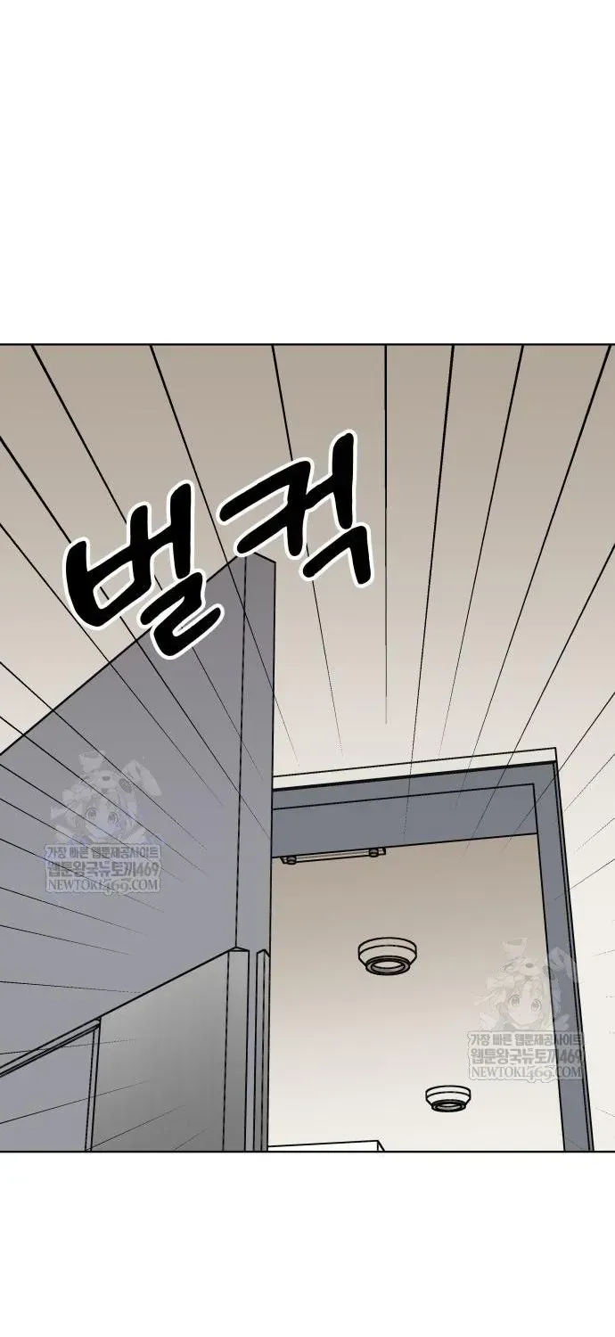 Chapter 50 - Trang 17