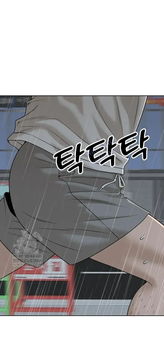Chapter 50 - Trang 19