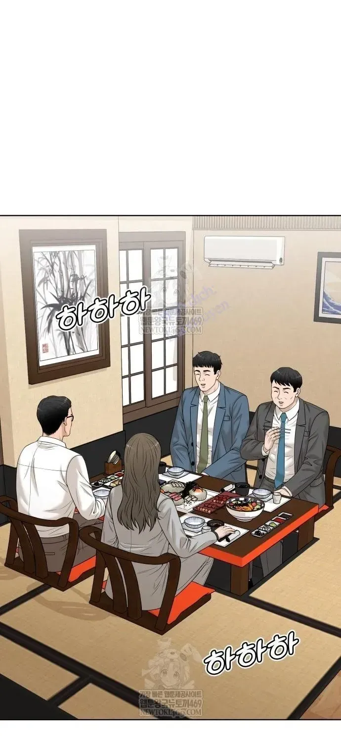 Chapter 50 - Trang 50
