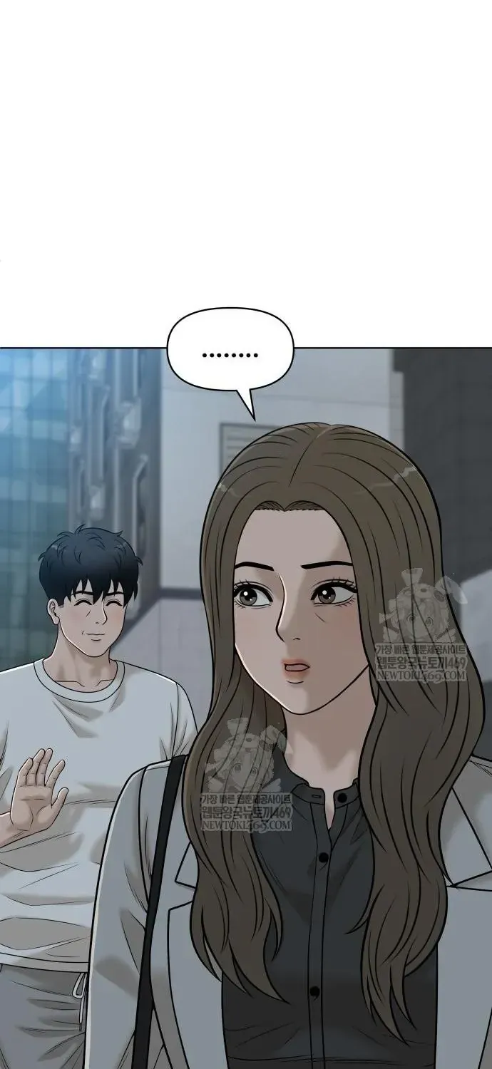 Chapter 51 - Trang 152