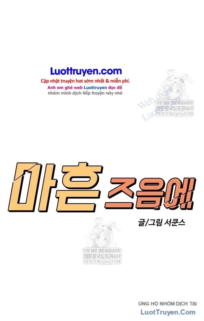 Chapter 51 - Trang 79