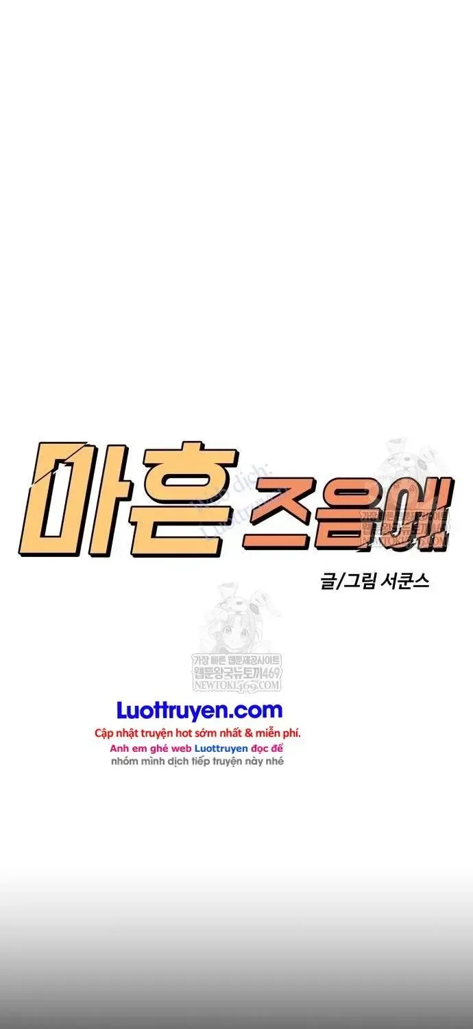Chapter 53 - Trang 83
