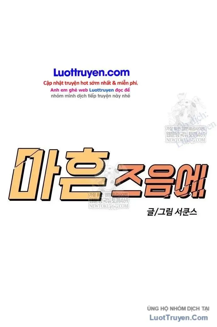 Chapter 54 - Trang 83