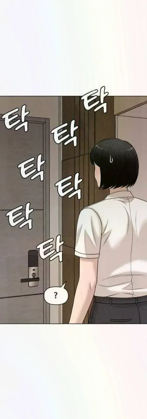 Chapter 58 - Trang 39