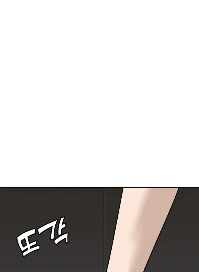 Chapter 60 - Trang 3