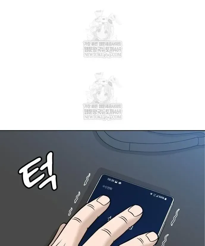 Chapter 62 - Trang 131