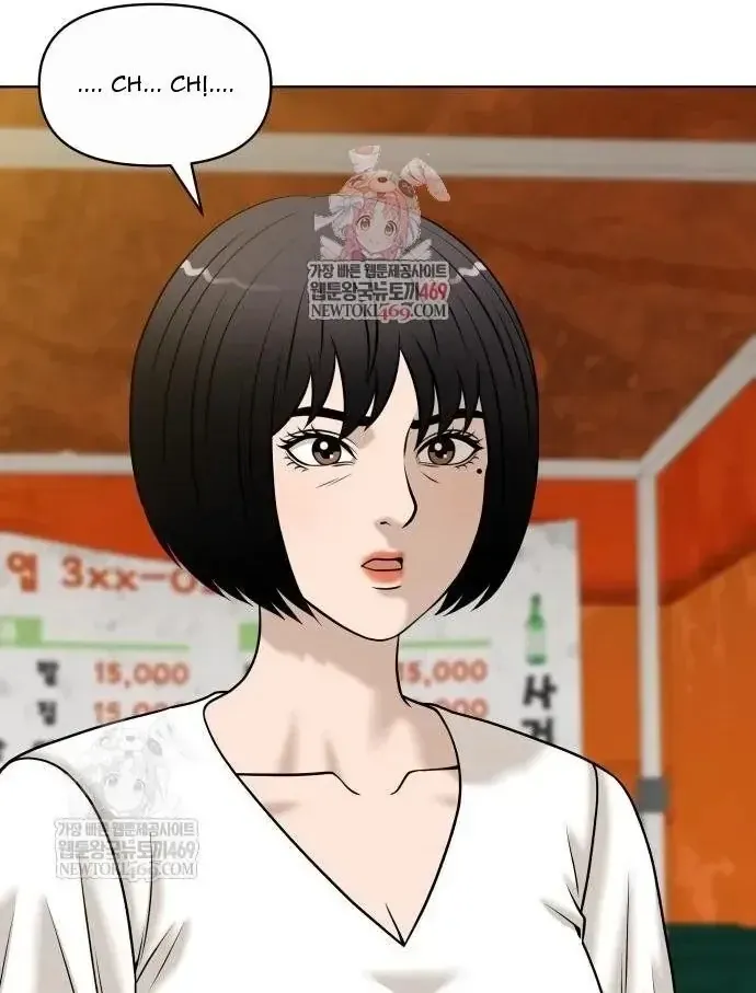 Chapter 62 - Trang 3