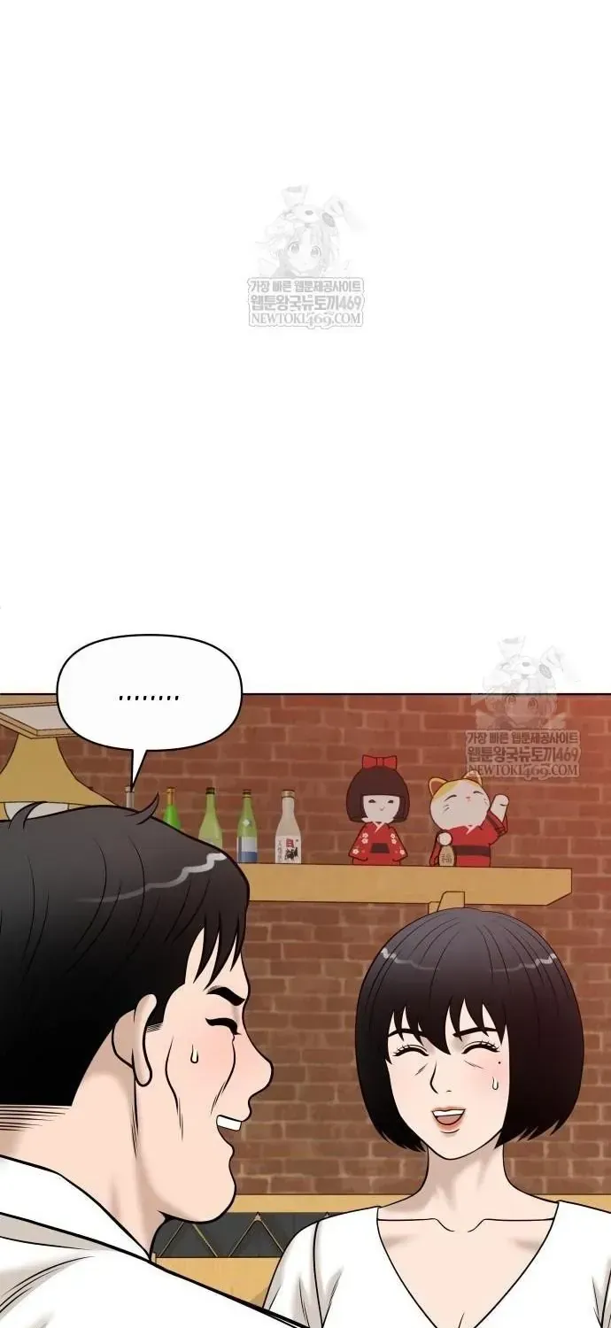 Chapter 62 - Trang 86