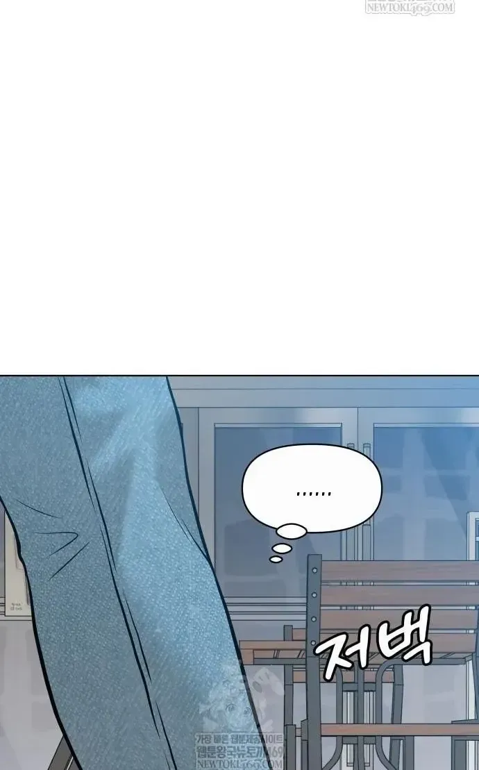 Chapter 63 - Trang 71