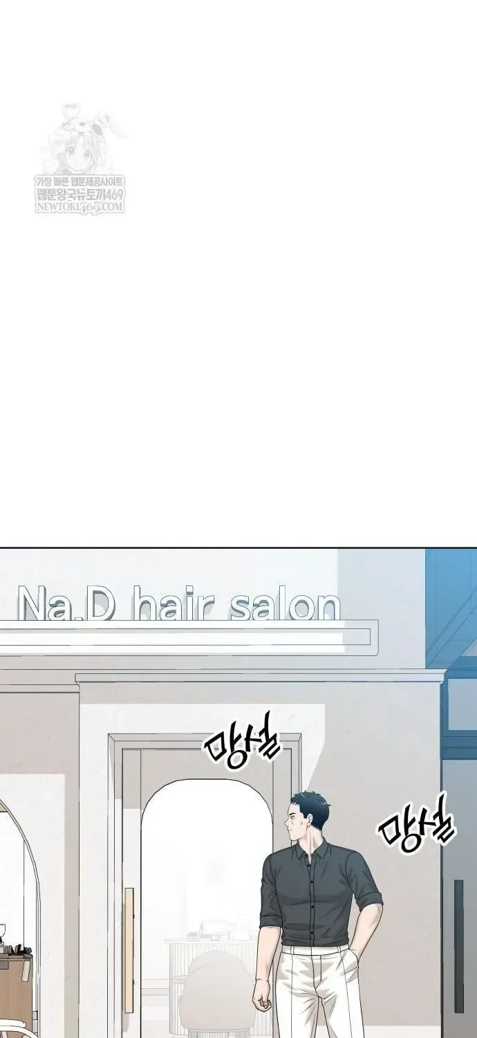 Chapter 65 - Trang 28