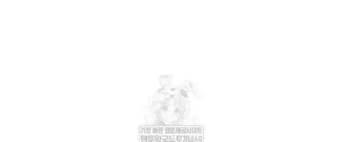 Chapter 66 - Trang 119