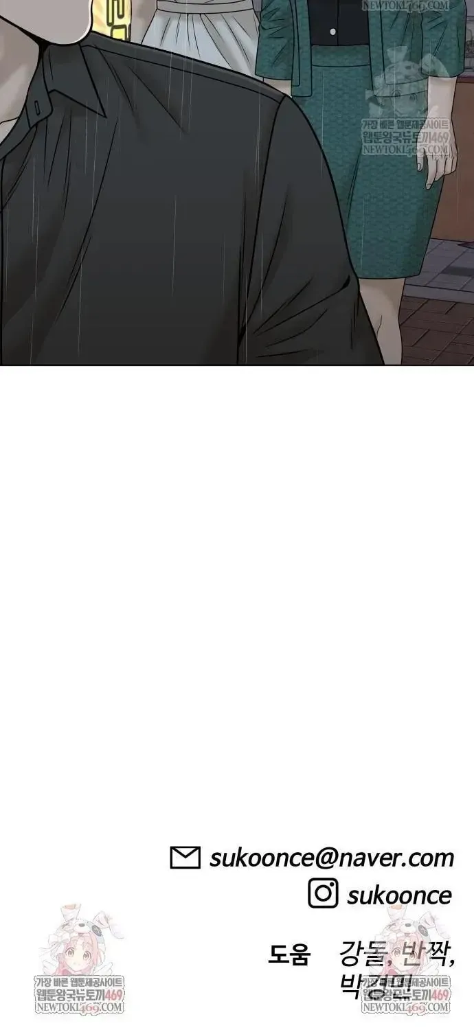 Chapter 66 - Trang 140