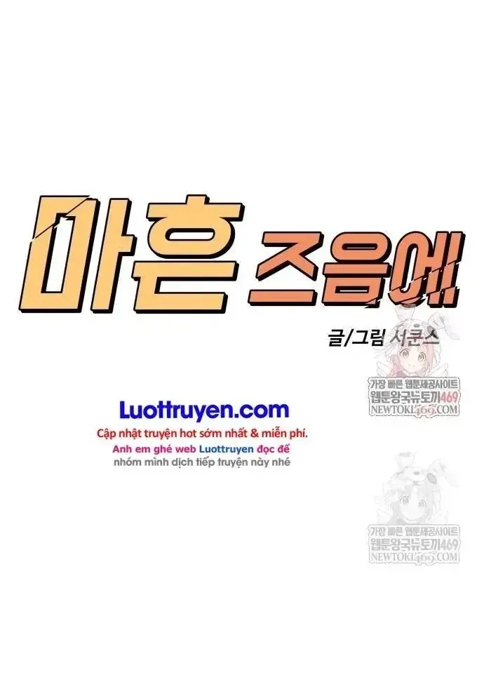 Chapter 66 - Trang 3