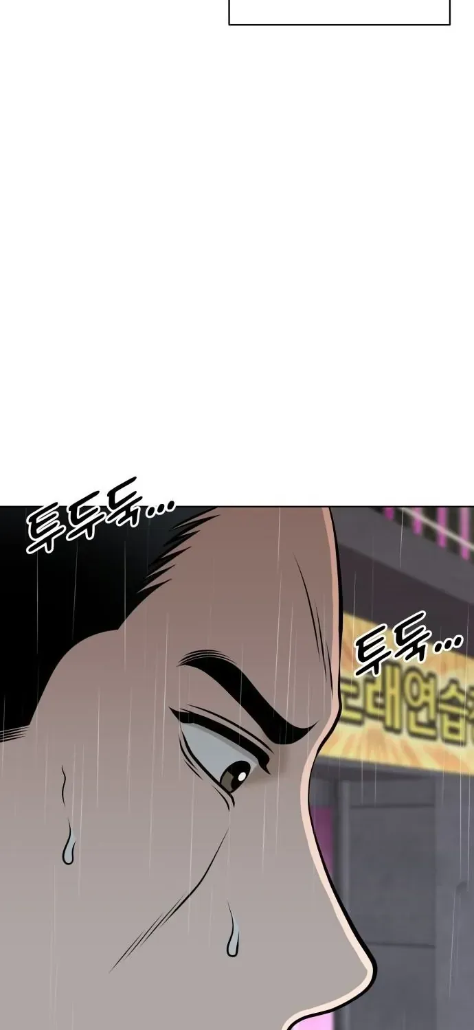 Chapter 67 - Trang 24