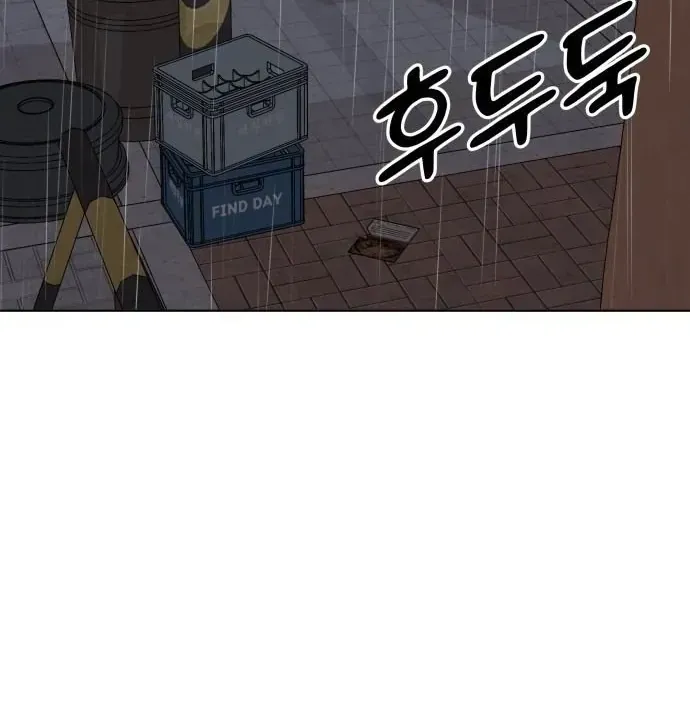 Chapter 67 - Trang 27