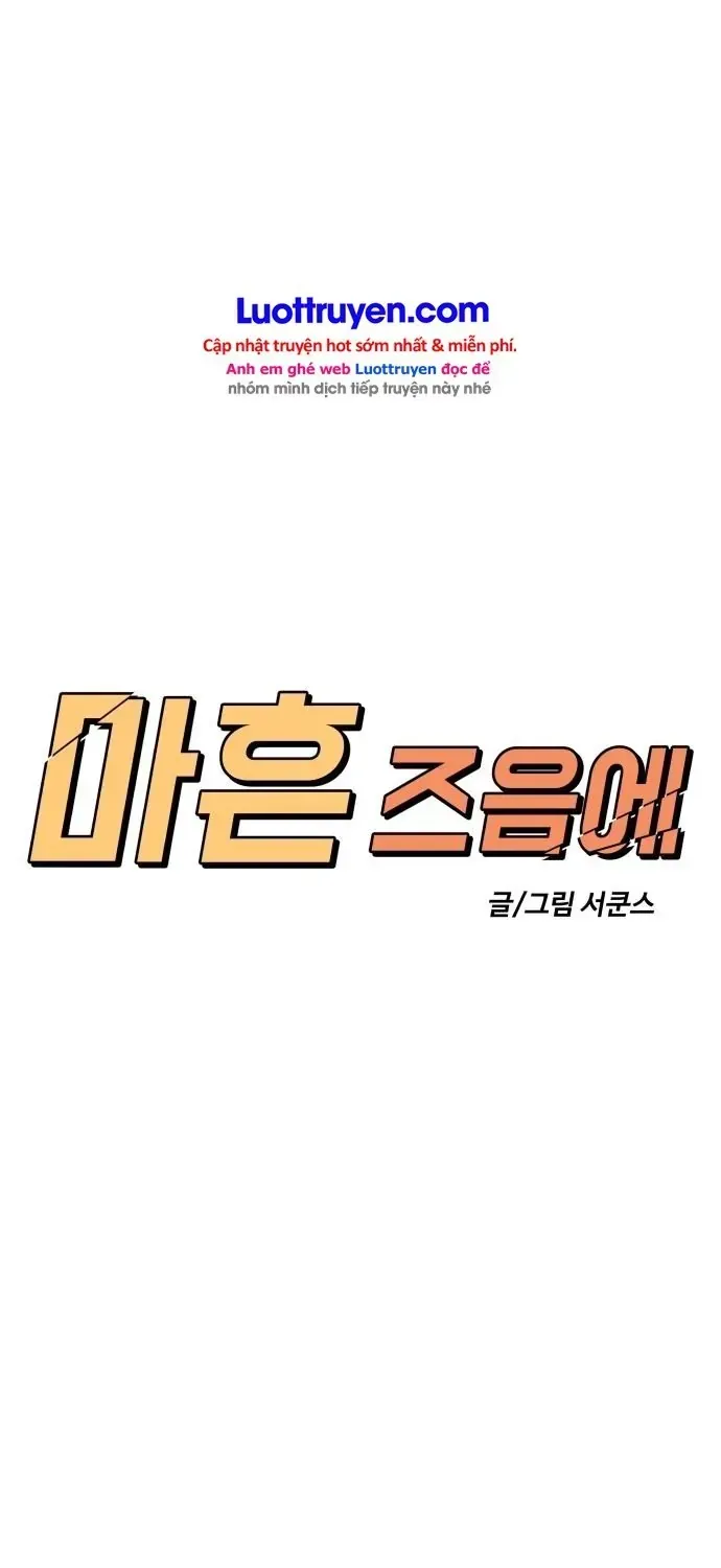Chapter 67 - Trang 70