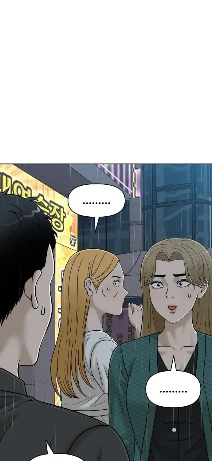 Chapter 67 - Trang 8