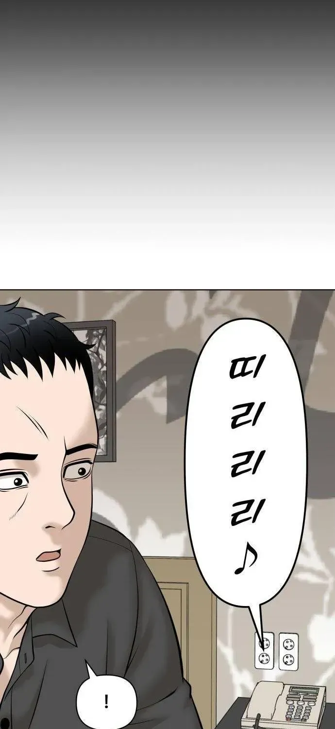 Chapter 69 - Trang 19