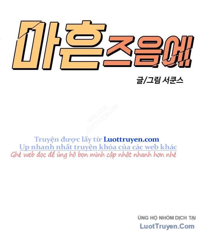 Chương 7 - Trang 15