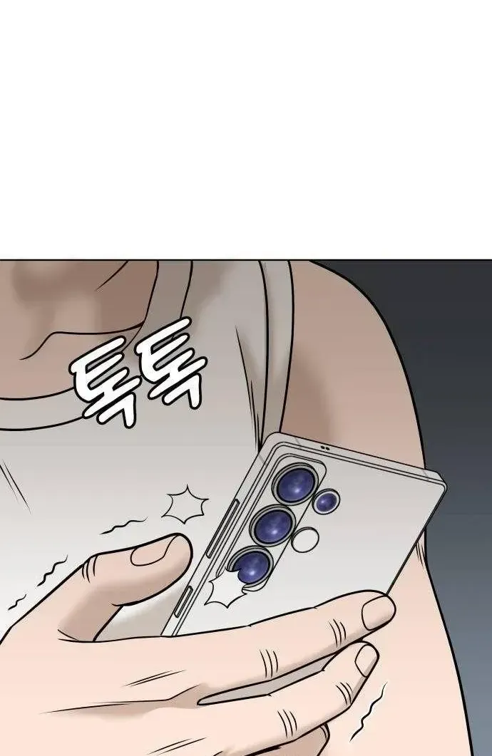 Chapter 70 - Trang 150