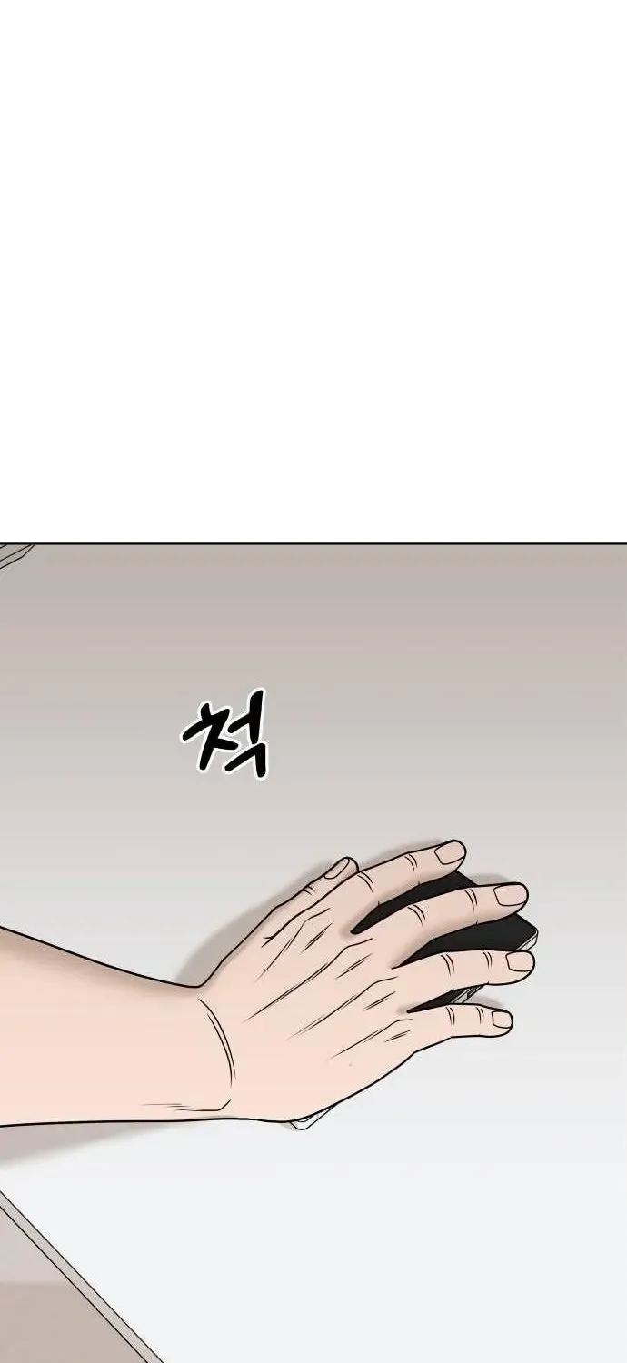 Chapter 71 - Trang 11