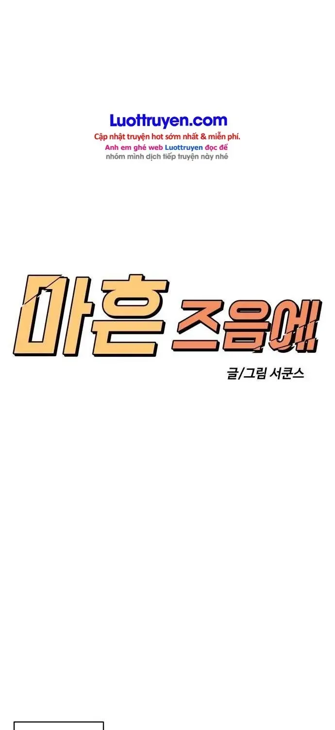 Chapter 71 - Trang 77