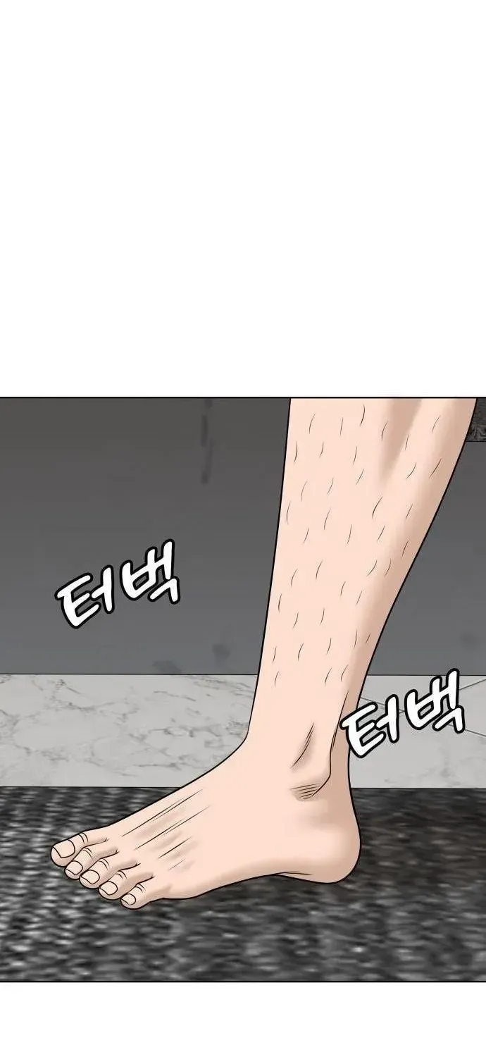 Chapter 73 - Trang 44