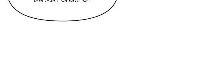 Chapter 75 - Trang 135
