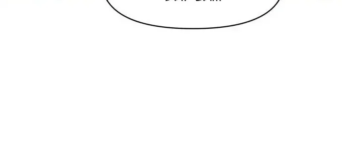 Chapter 76 - Trang 37