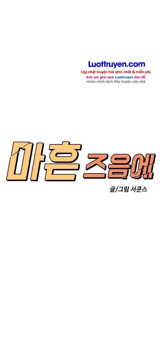 Chapter 77 - Trang 76