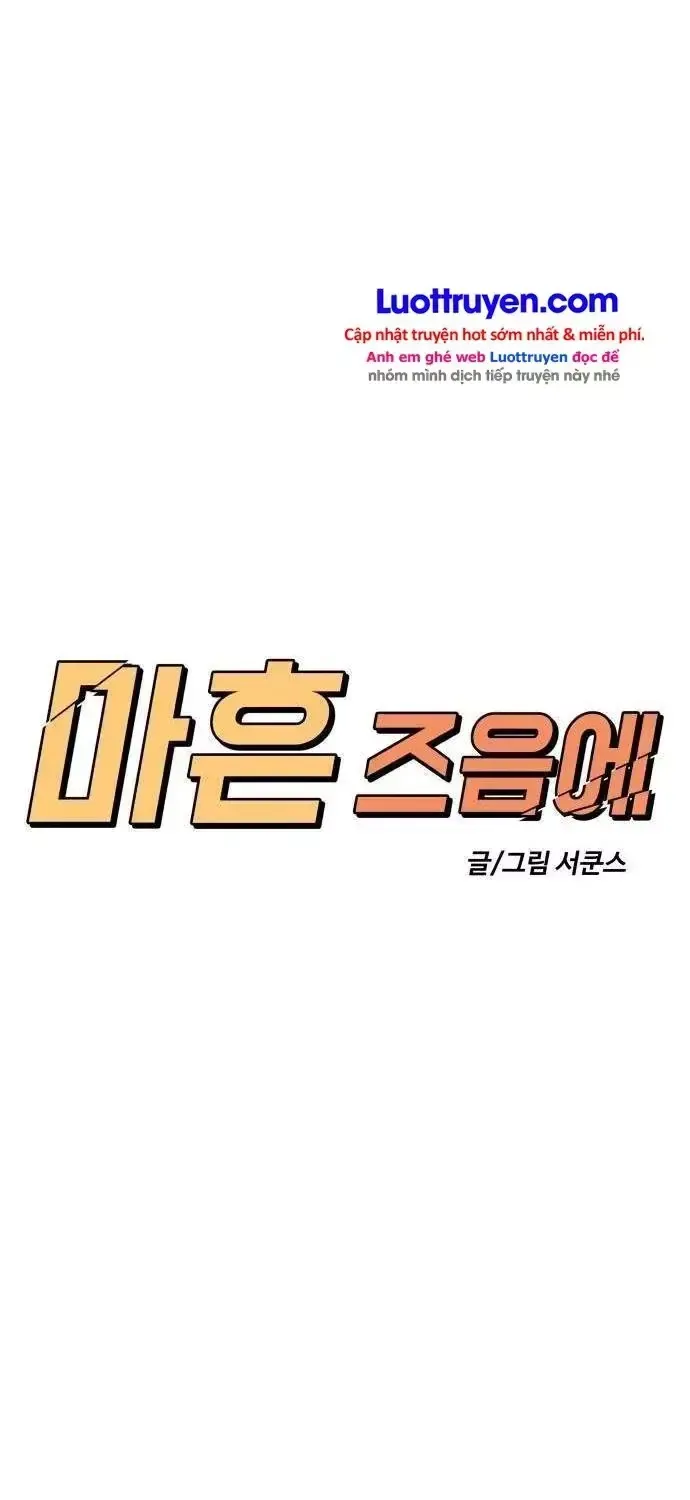 Chapter 78 - Trang 81