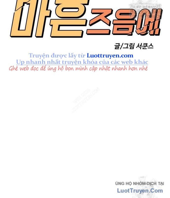 Chương 8 - Trang 21