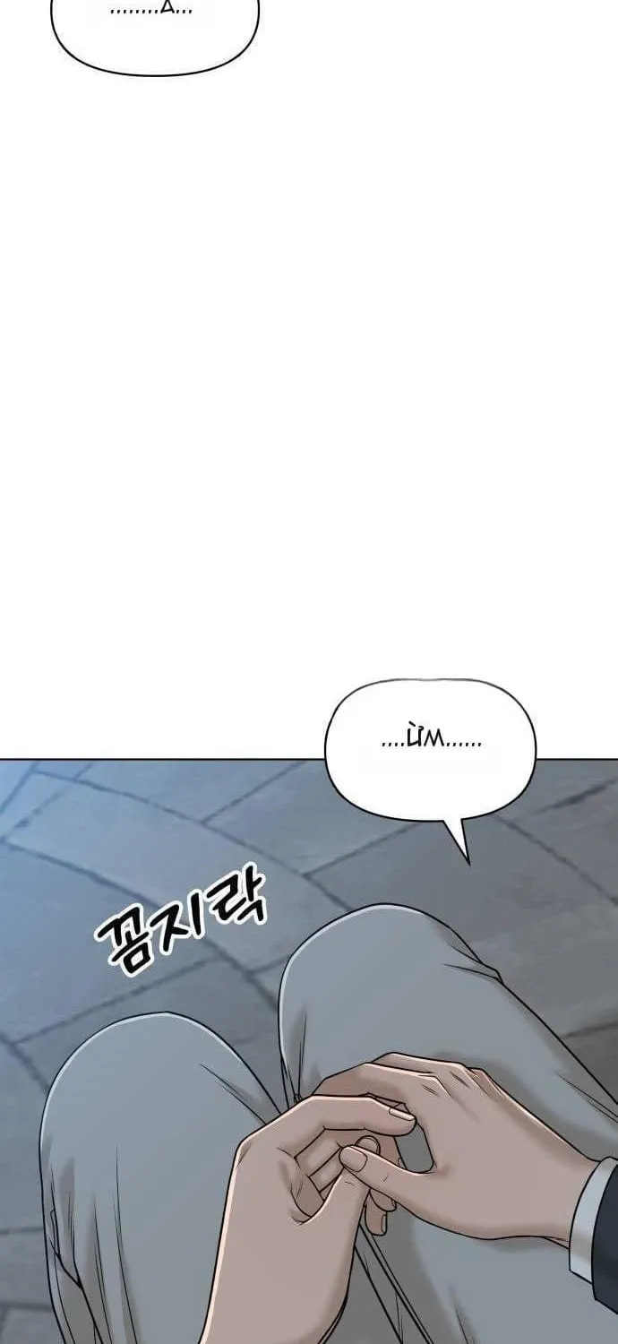 Ở Tuổi 40 - Chap 82 - Trang 102