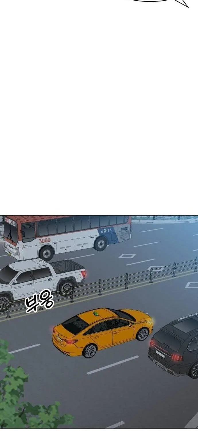 Ở Tuổi 40 - Chap 84 - Trang 75