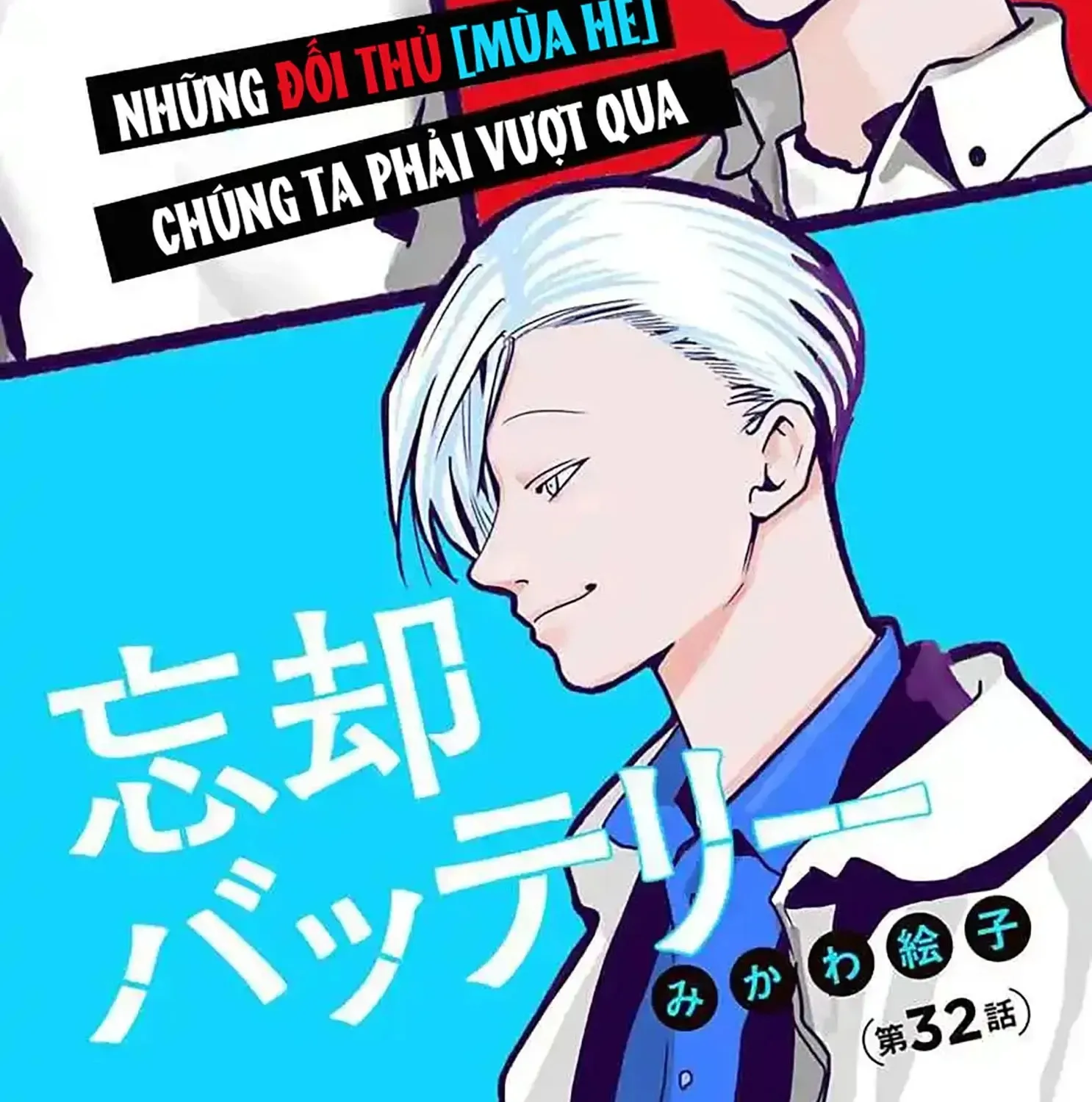 Chapter 32 - Trang 2