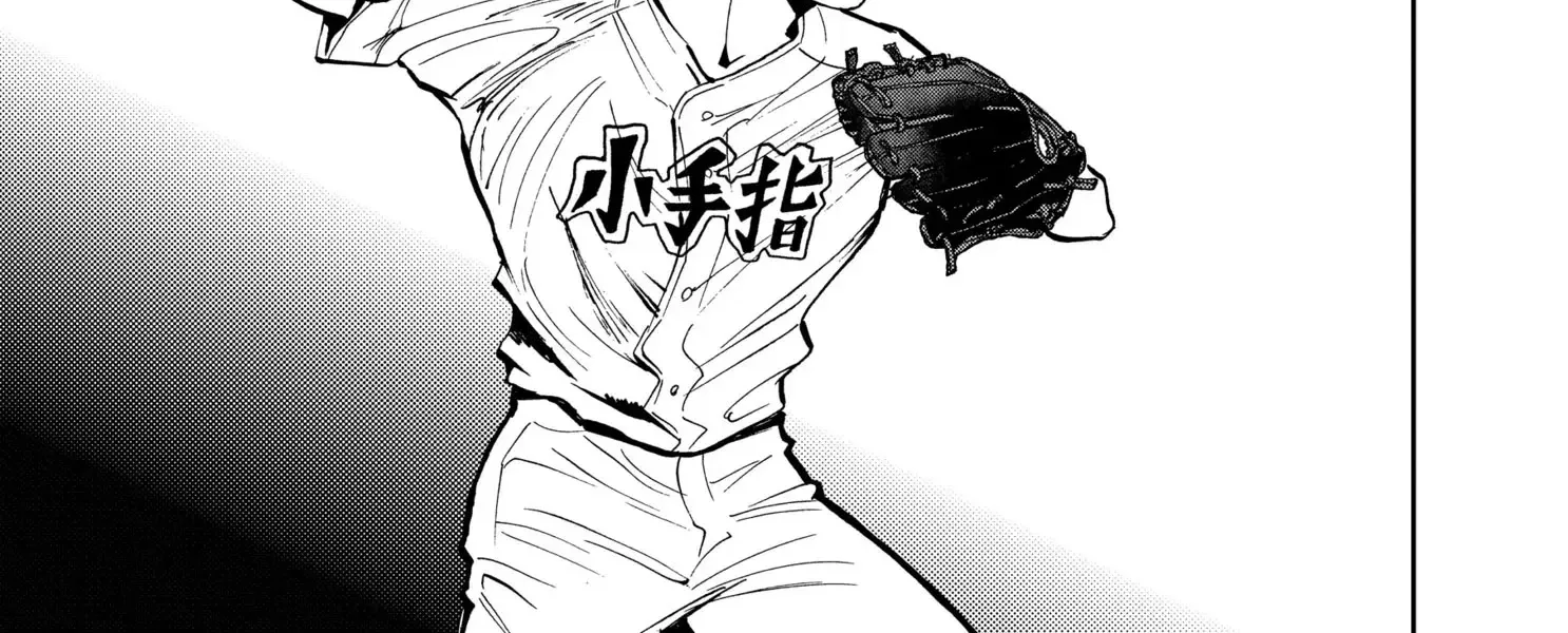 Chapter 45 - Trang 17